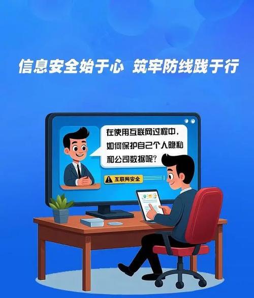 第三期 互联网安全,从零基础到精通,收藏这篇就够了!